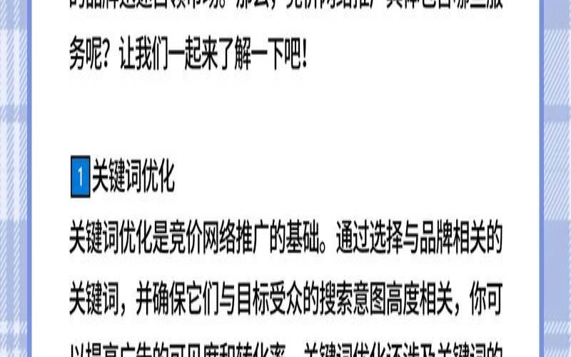 为什么选择网络推广服务,选择网络推广的原因 为什么选择网络推广服务,选择网络推广的原因