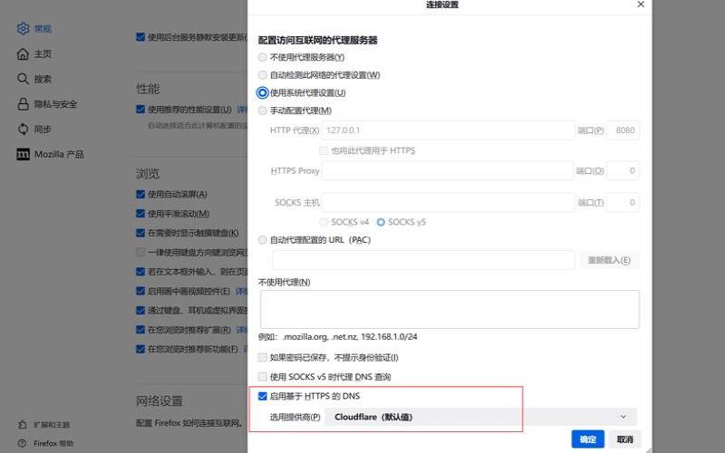 什么是DNS污染（dns污染的解决方法）