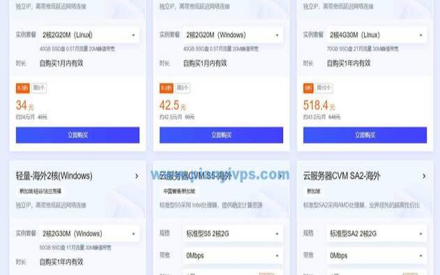 618狂欢腾讯云主机限时特价,腾讯云主机价格 618狂欢腾讯云主机限时特价,腾讯云主机价格