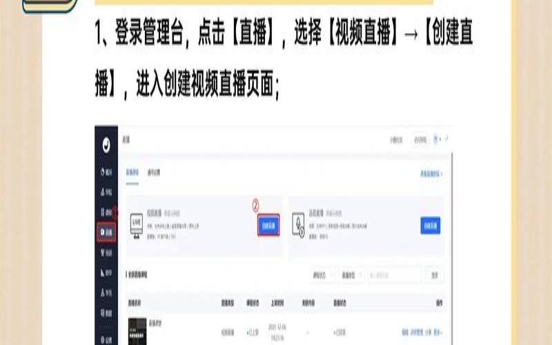 如何在国外观看直播视频,想看国外直播视频怎么看 如何在国外观看直播视频,想看国外直播视频怎么看