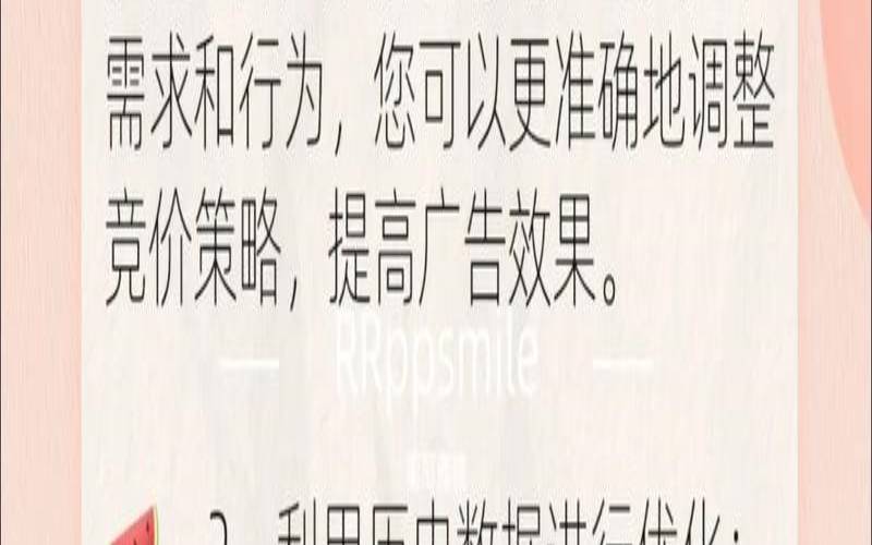 如何提高百度竞价的效果,百度竞价效果不好怎么调整 如何提高百度竞价的效果,百度竞价效果不好怎么调整