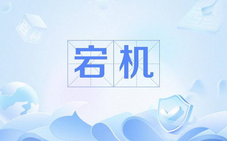 网站宕机了怎么办,网站宕机是什么意思 网站宕机了怎么办,网站宕机是什么意思