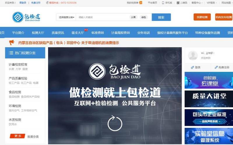 如何在旺道上进行网站排名优化（旺道网站优化软件）