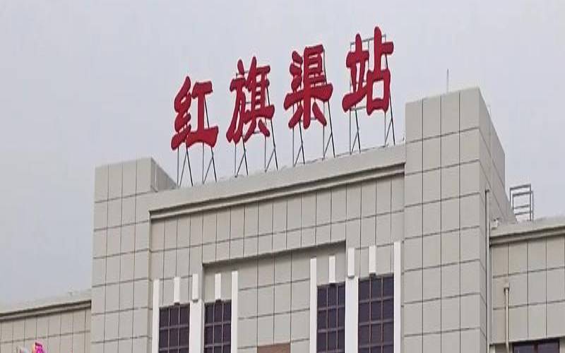 林州站长网是什么（林州的火车站叫什么名字）