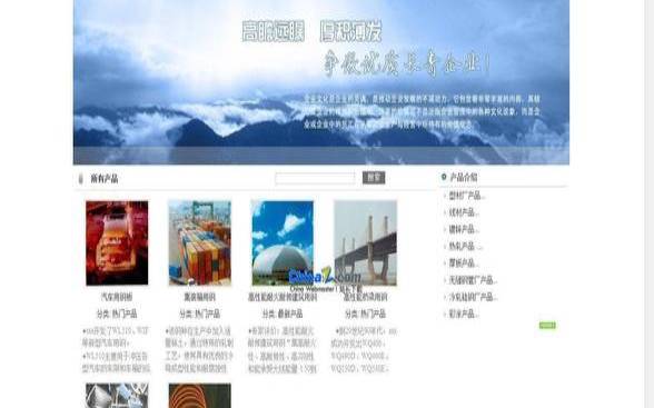 如何进行建站之星的安装,建站之星官方网站 如何进行建站之星的安装,建站之星官方网站