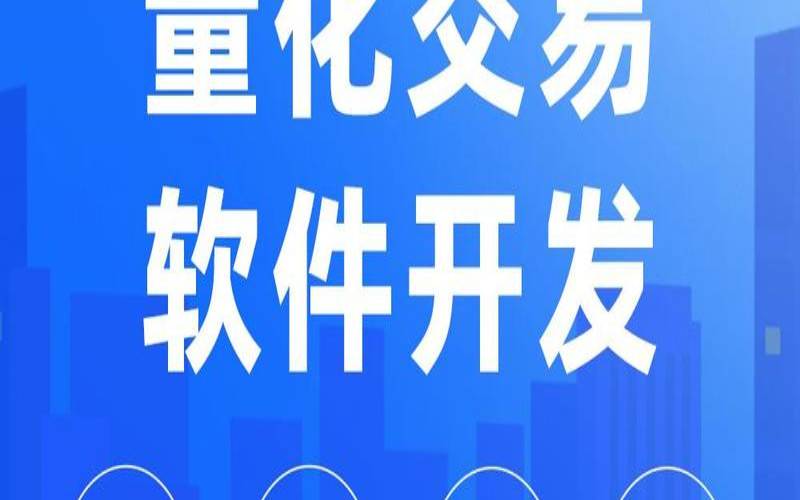 什么是加密货币交易机器人（加密货币交易）