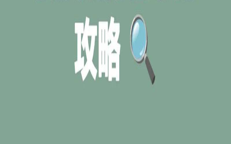 百度指数首推到底是谁能上榜,百度指数是干嘛的 百度指数首推到底是谁能上榜,百度指数是干嘛的