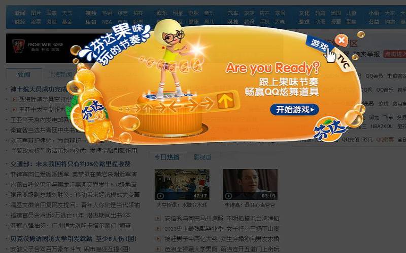 富媒体广告是什么,富媒体广告是什么意思 富媒体广告是什么,富媒体广告是什么意思