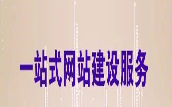 石家庄哪家企业做网站好,石家庄企业网站制作哪家好 石家庄哪家企业做网站好,石家庄企业网站制作哪家好