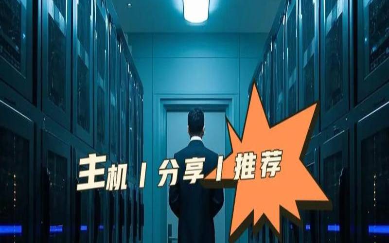 了解香港服务器有哪些风险（香港服务器什么意思）