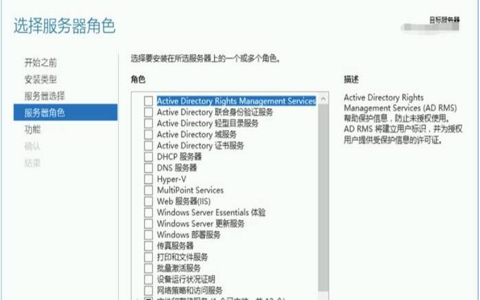 WindowsServer（软件定义网络的定义）