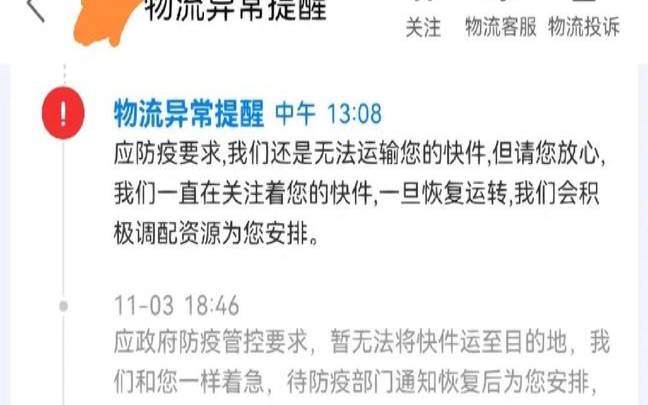 什么是坏链检测（坏件是什么意思）