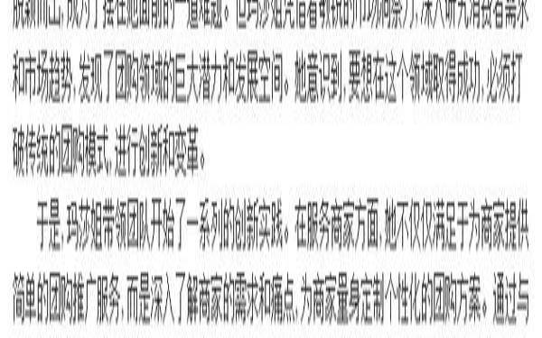 中国万网是谁有什么值得我们了解的（一个将网站托管服务推向新高度的企业）