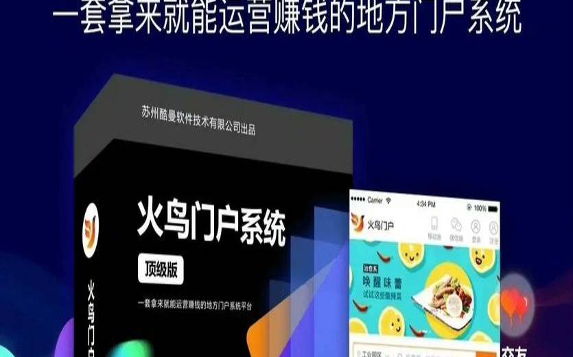 门户网站建设是什么（门户网站建设需要注意什么）