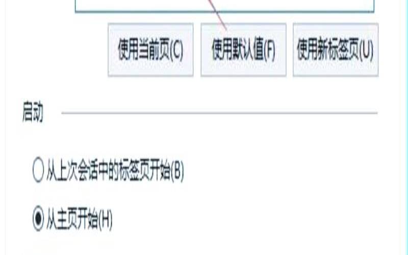 如何解决网站安全证书有问题（网站安全证书出现问题）