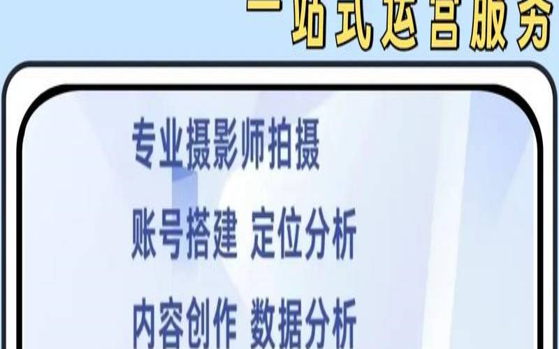 运城网络推广（网络推广代运营公司）