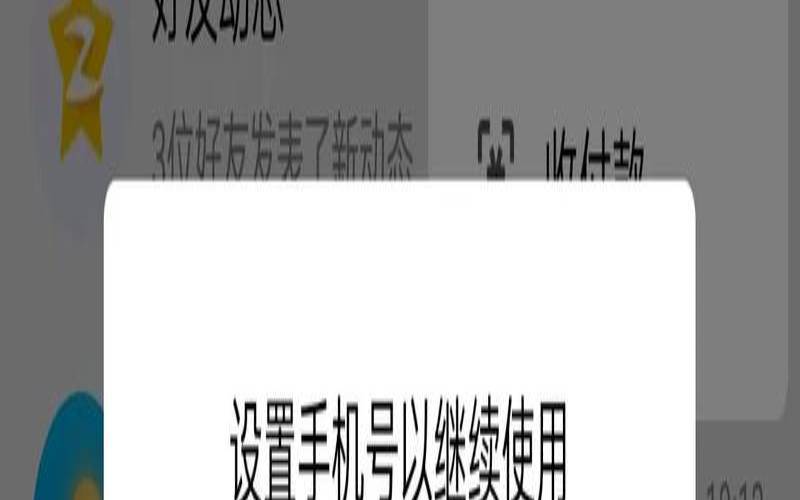 腾讯qq登陆器为什么登不上,腾讯qq为什么登录不上 腾讯qq登陆器为什么登不上,腾讯qq为什么登录不上
