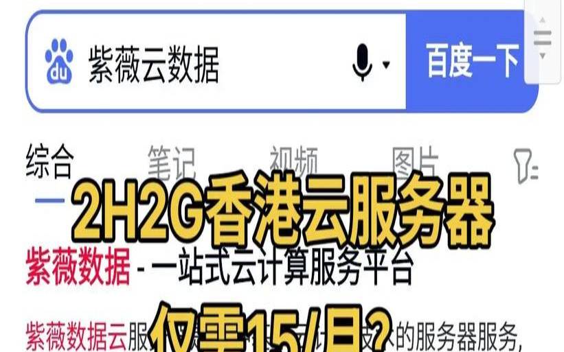 腾讯云香港主机1M带宽的使用体验（腾讯云香港服务器带宽速度）