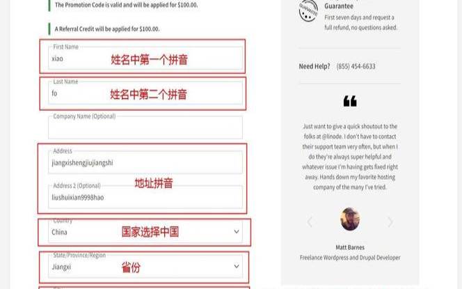 为什么我们不推荐国外VPSLinodeLinode被封有什么解决办法 为什么我们不推荐国外VPSLinodeLinode被封有什么解决办法