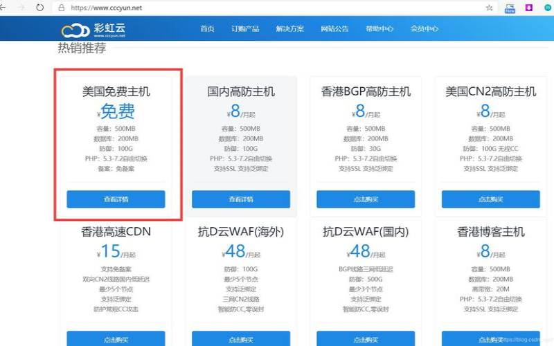 境外中文网站（境外中文网站地址）