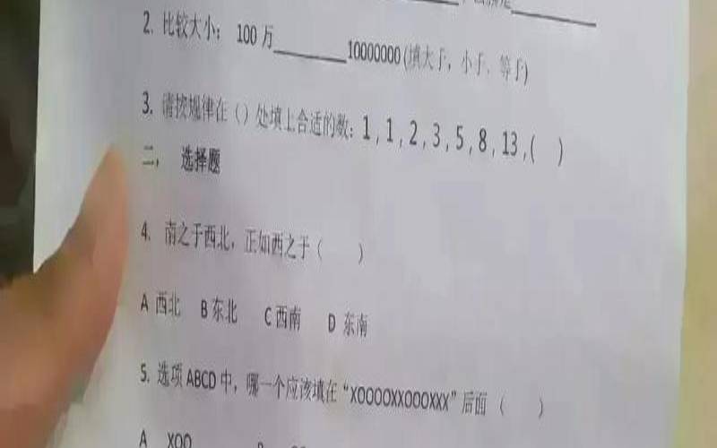 富士康主机测试岗位面试有哪些要求,富士康测试岗位是测试什么 富士康主机测试岗位面试有哪些要求,富士康测试岗位是测试什么