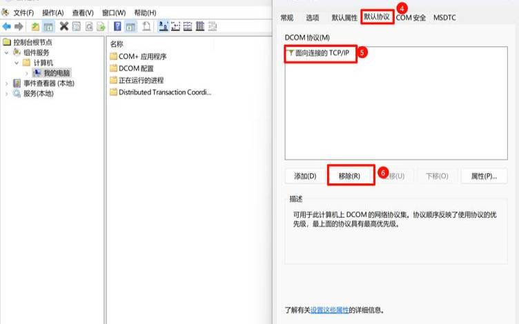 怎么用指令关闭主机端口,如何用指令关闭电脑 怎么用指令关闭主机端口,如何用指令关闭电脑