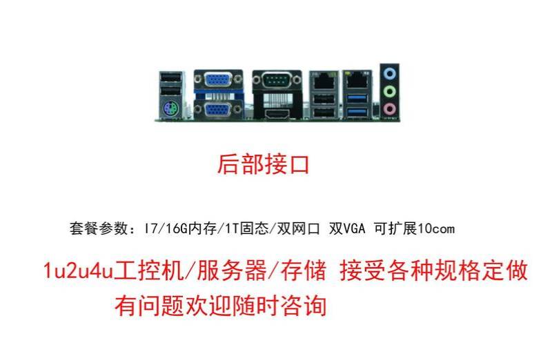 怎么看主机网口是up的吗,怎么看主板网口 怎么看主机网口是up的吗,怎么看主板网口
