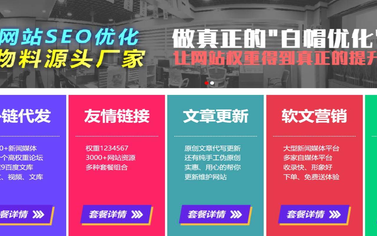 为什么越来越多的人选择外链出售,外链出售真的可靠吗 为什么越来越多的人选择外链出售,外链出售真的可靠吗