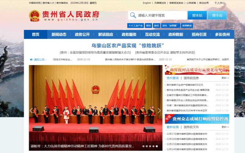 贵州网站建设有哪些关键点,贵州网站建设制作 贵州网站建设有哪些关键点,贵州网站建设制作