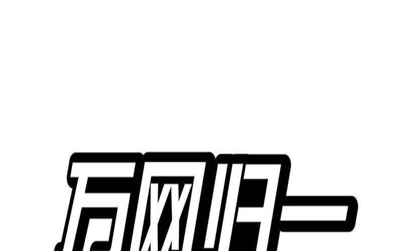 万网价格是多少,万网是干什么的 万网价格是多少,万网是干什么的