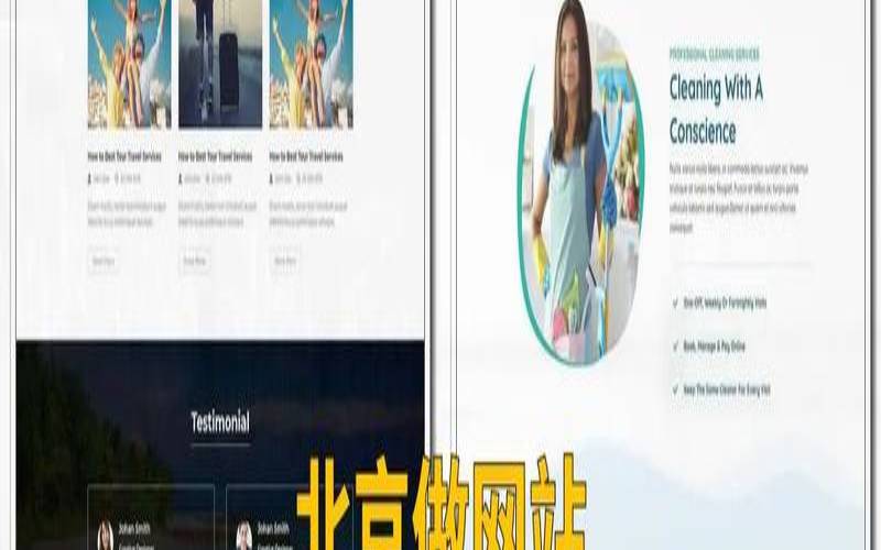 北京网页制作企业是谁,北京网站制作网页 北京网页制作企业是谁,北京网站制作网页