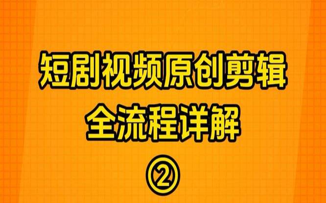 视频切片技术有什么用 视频切片技术有什么用
