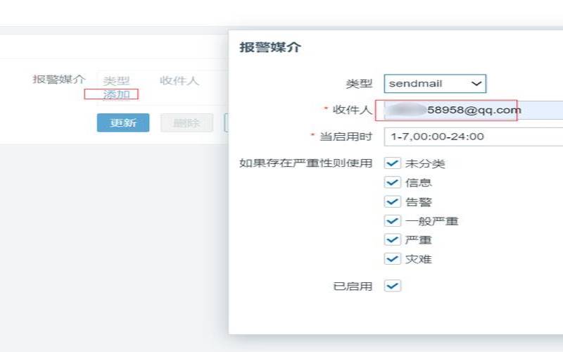 监控邮箱能否防止网络（监控邮箱号是什么）