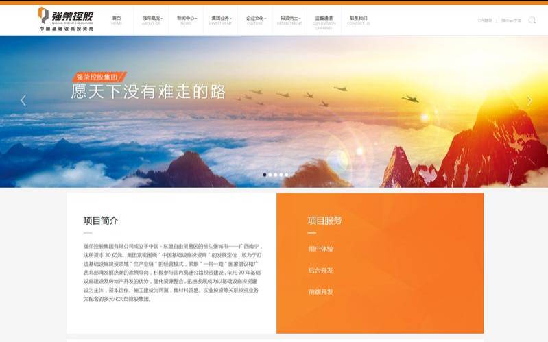 梧州网站优化有哪些具体策略（梧州网站建设公司）