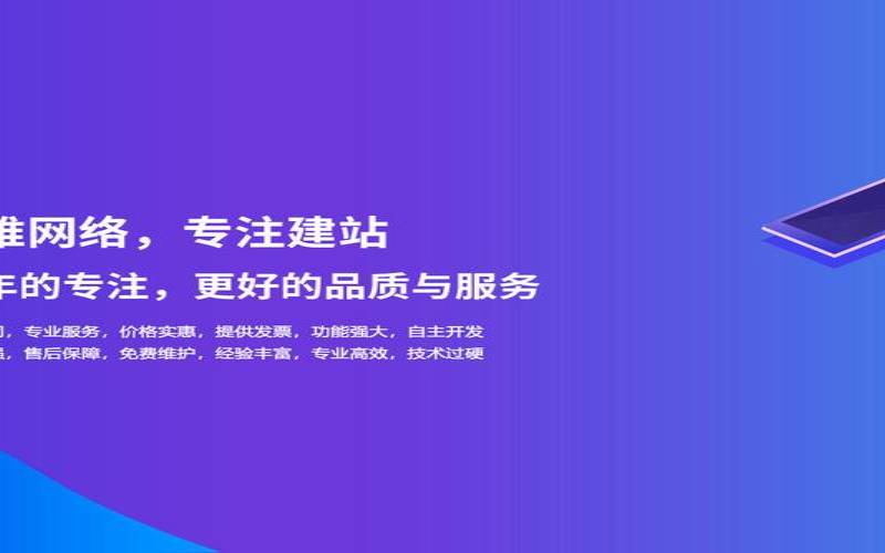 常州网站优化为什么那么重要（常州网站公司有哪些）