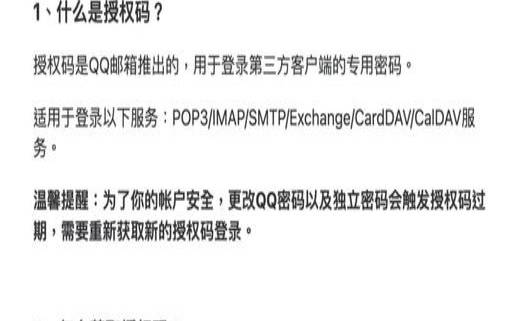 如何安全快速地登陆邮箱（如何登陆邮箱地址）