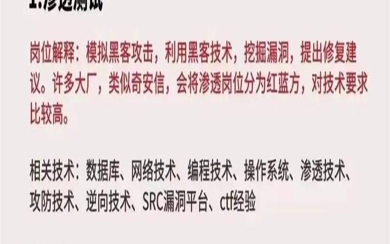 五种常见的网络安全销售障碍,网络安全销售岗位职责 五种常见的网络安全销售障碍,网络安全销售岗位职责