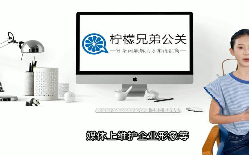西安网络公关企业是什么,网络公关公司是做啥的 西安网络公关企业是什么,网络公关公司是做啥的