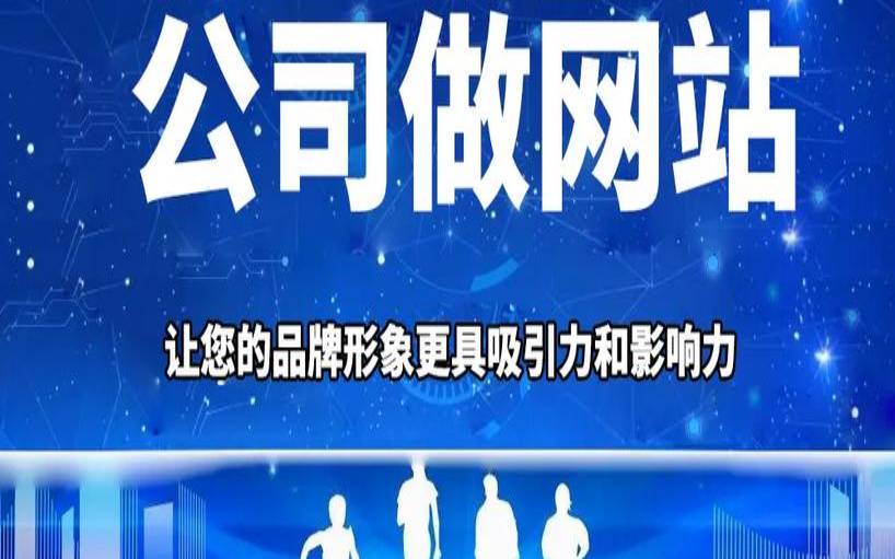 长沙做网站企业靠谱吗,长沙企业网站制作哪家好 长沙做网站企业靠谱吗,长沙企业网站制作哪家好