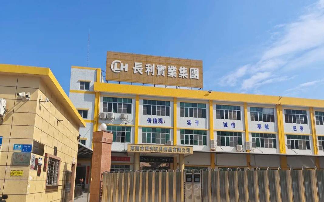 常平网站建设（东莞常平官网）