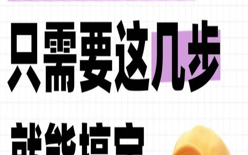 手机网页如何制作,手机网页制作流程 手机网页如何制作,手机网页制作流程