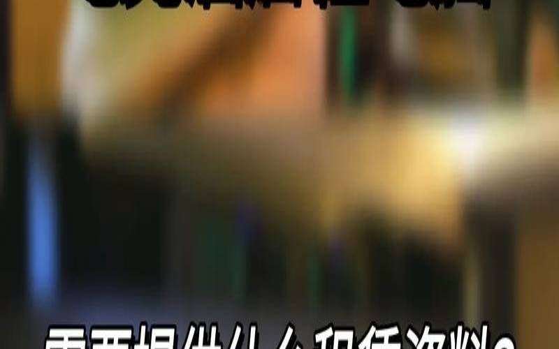 注意事项,租主机的平台 注意事项,租主机的平台
