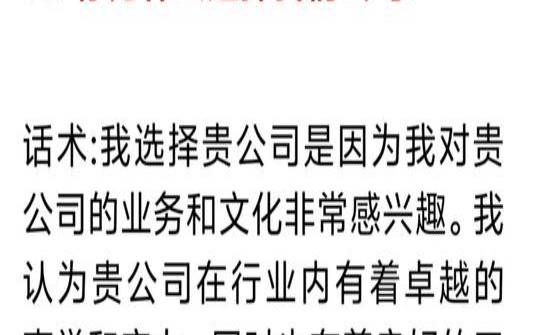 为什么选择www21cncom,为什么选择我们公司 为什么选择www21cncom,为什么选择我们公司