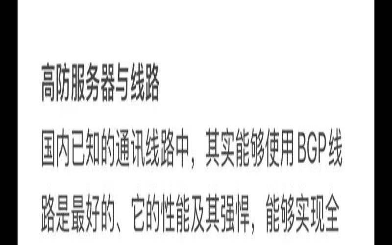 为什么要使用韩国高防服务器,高防服务器为什么这么贵 为什么要使用韩国高防服务器,高防服务器为什么这么贵