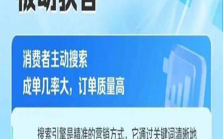 深圳百度竞价排名需要投入大量资金吗（深圳百度竞价排名有哪些技巧和方法）