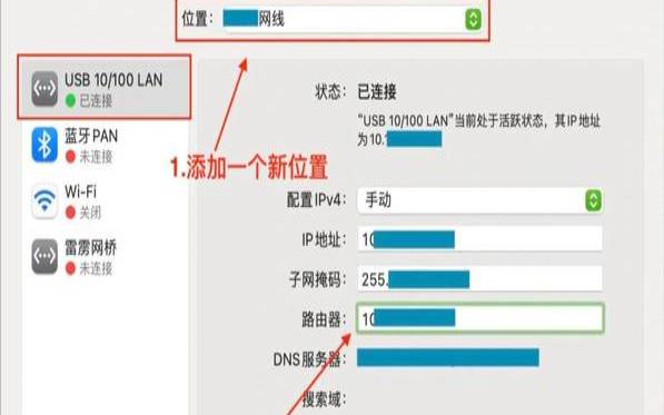 主机怎么关闭互联网端口,电脑怎么关闭互联网 主机怎么关闭互联网端口,电脑怎么关闭互联网