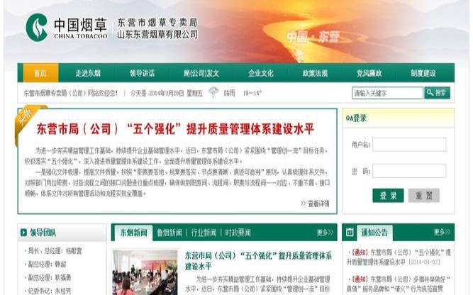 如何选择合适的通州网站建设企业,北京通州网站建设 如何选择合适的通州网站建设企业,北京通州网站建设