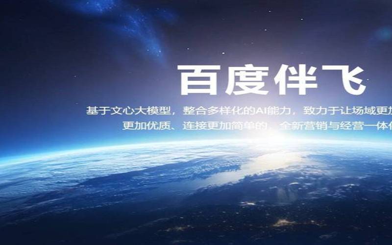 什么是百度凤巢系统,百度凤巢是什么部门 什么是百度凤巢系统,百度凤巢是什么部门