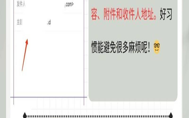 qqmailcom是什么如何使用（mailto:qqmailgdrive）