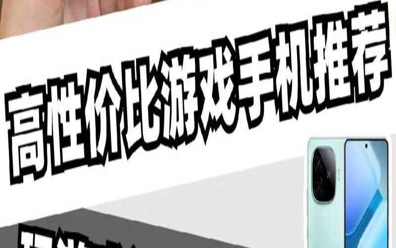 手游主机一般多少钱一年,游戏手机多少钱一台 手游主机一般多少钱一年,游戏手机多少钱一台